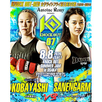 【TICKET】KNOCK OUT.67 ～KNOCK OUT SUMMER JAM in OSAKA～　RS席　2026.8.8 タケダハムはびきのコロセアム