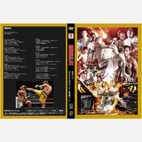 【DVD】REBELS.41　2016.03.09 後楽園ホール