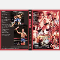 【DVD】REBELS.43　2016.06.01 後楽園ホール