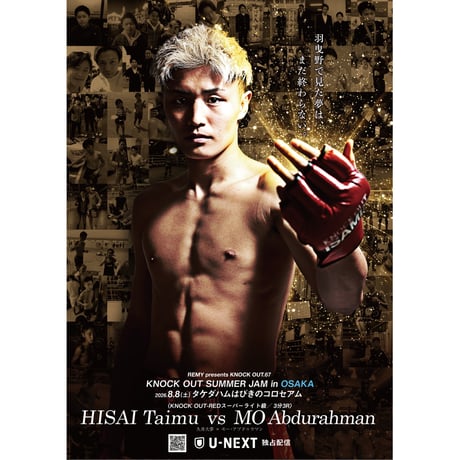 【TICKET】KNOCK OUT.67 ～KNOCK OUT SUMMER JAM in OSAKA～　RS席　2026.8.8 タケダハムはびきのコロセアム