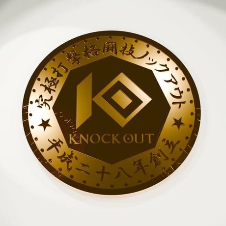 KNOCK OUT コイン COPPER