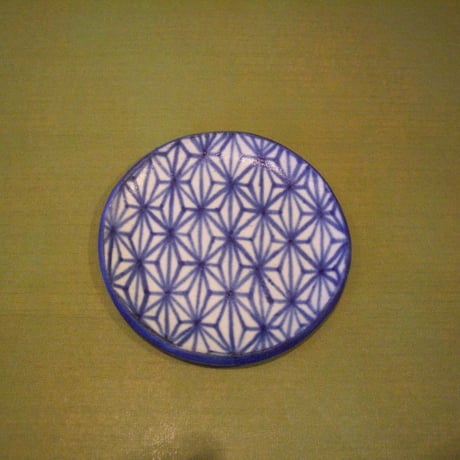 KUA工房 『麻柄 平皿』10ｃｍ