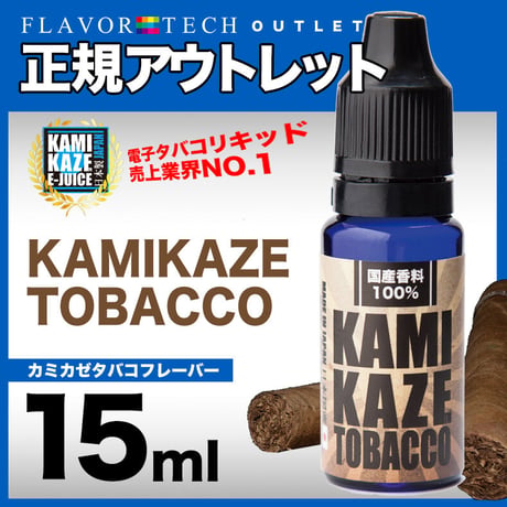 カミカゼリキッド kamikaze e-juice 3本セット KAMIKAZE E-JUICE リキッド SPORT スポーツ - メルカリ
