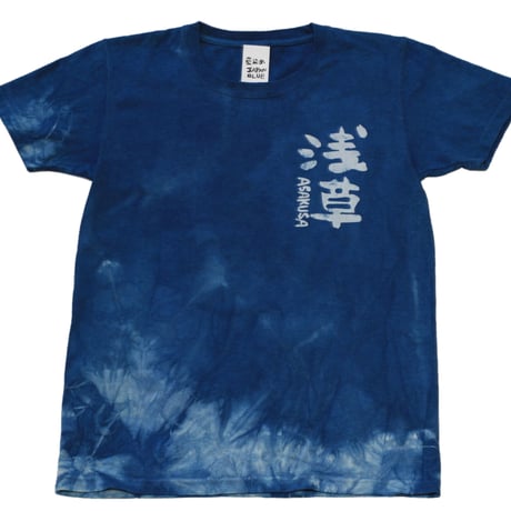 型染め「浅草」藍染めTシャツ