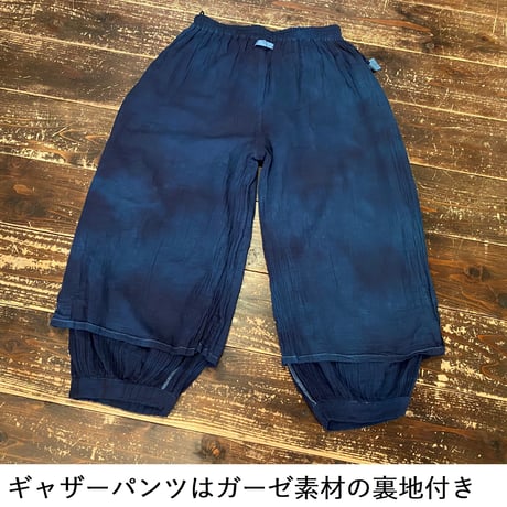 日頃の感謝を込めて大特価！！『一点物』藍染めギャザーパンツ＆ブラウス セットアップ 濃淡染め胴に唐松絞り技法 ブラウス着丈66cm『一点物』