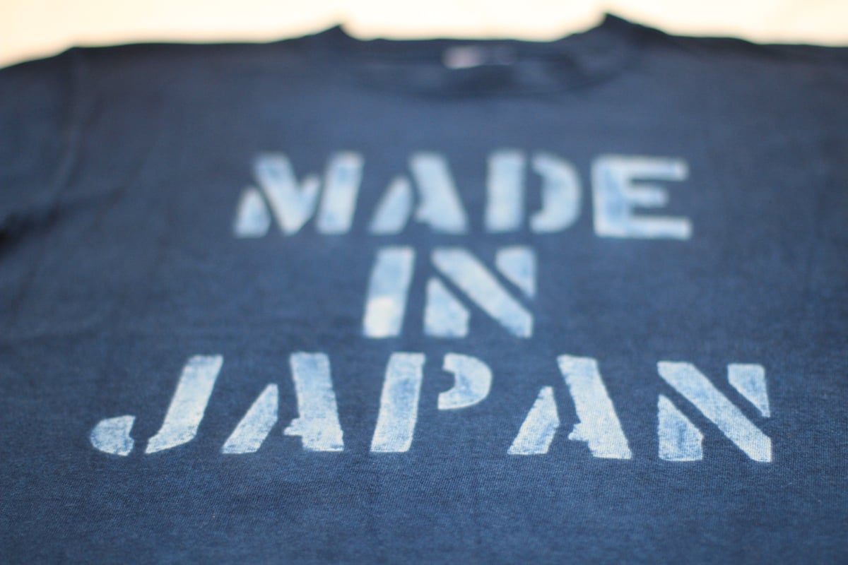 型染め「MADE IN JAPAN」 藍染めTシャツ | 和なり屋〜Wanariya〜 型染め「MADE IN JAPAN」 藍染めTシャツ | 和なり屋〜Wanariya〜