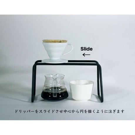 8mm Drip Stand / Cofee stand