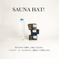 OVER SAUNA HAT