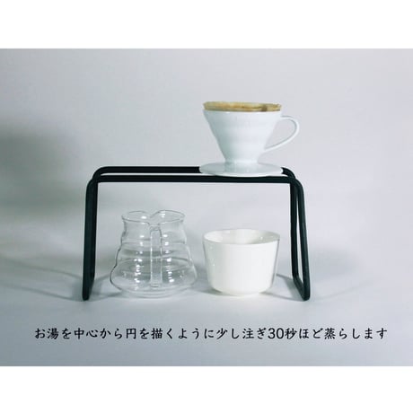 8mm Drip Stand / Cofee stand