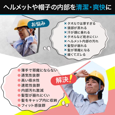 (フェリー) FERRY インナーキャップ ヘルメット ビーニー ユニセックス 2枚組