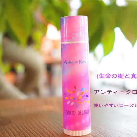 LP04 生命の樹と真珠の口紅 アンティークローズ