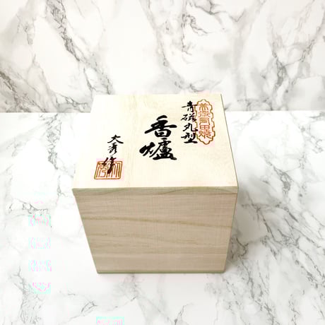 FG03 香炉セット（フランキンセンス樹脂用）