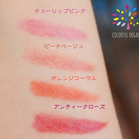 LP04 生命の樹と真珠の口紅 アンティークローズ