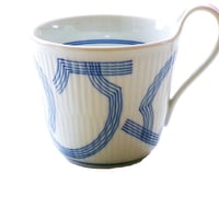 ロイヤルコペンハーゲンROYAL COPENHAGEN  モチーフ ハイハンドルマグ1075819【御結婚御祝・内祝・新築御祝・還暦御祝・御礼・寿・ギフト包装可能】