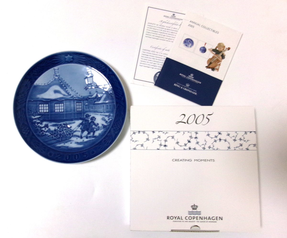 ロイヤルコペンハーゲンROYAL COPENHAGEN イヤーズプレート 2005年【御