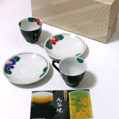 九谷焼  ペアコーヒーカップ＆ソーサー 色椿【父の日　母の日　プレゼント　きれい　ペアカップ　兼用カップ　コーヒーカップ】【御結婚御祝・内祝・新築御祝・還暦御祝・御礼・寿・ギフト包装可能】