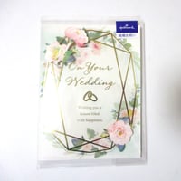 日本ホールマーク　ダイヤモンド＆ローズ ウエディング【結婚お祝い】