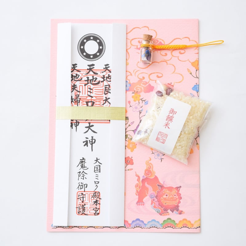 2026年 新年企画 「魔除け」 御札 ＜予約販売＞ | ミロク結び