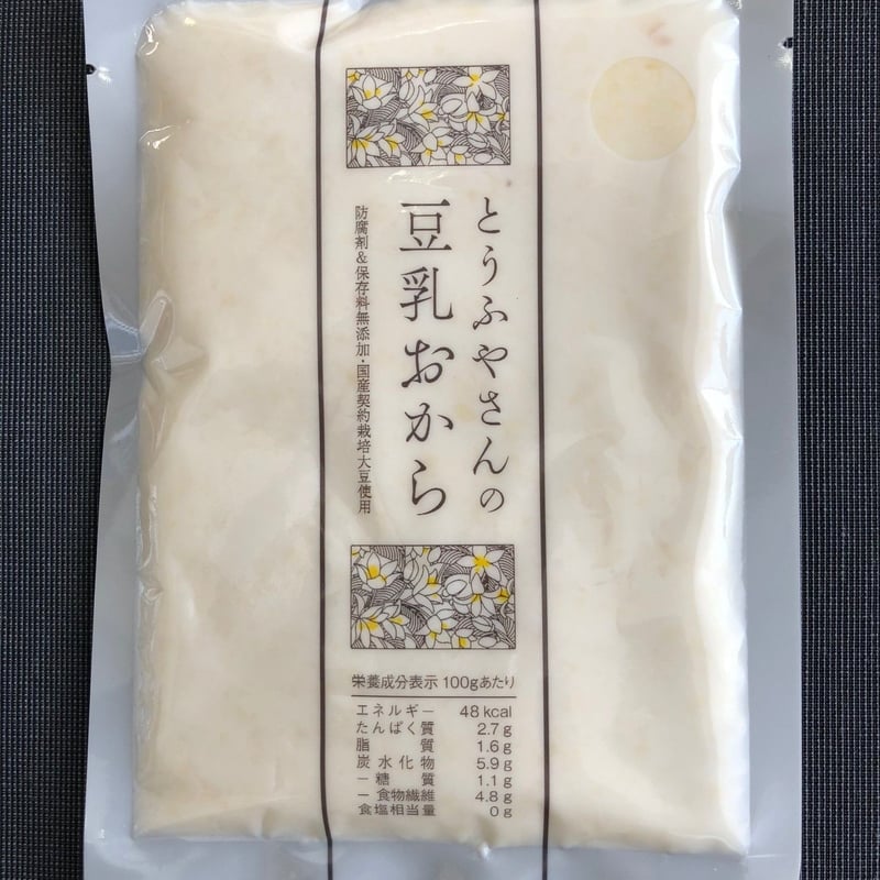 とうふやさんの豆乳おから 6入 | 小沢食品