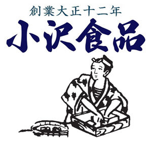小沢食品
