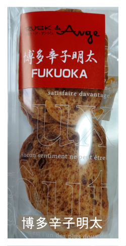 博多辛子明太FUKUOKA107※ビールやお酒のおつまみに最適！ ※送料無料