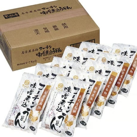 なごやきしめん亭 名古屋名物コーチンみそ煮込うどん（10入)