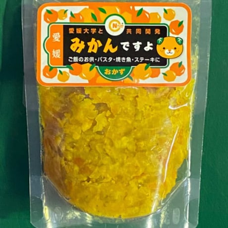愛媛県 花粉症等アレルギー症状緩和期待！食べる調味料   「みかんですよ」《  1袋  》