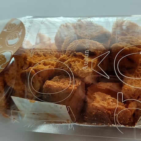 カレーデニッシュ50袋 №105※ビールやお酒のおつまみに最適！ ※送料無料