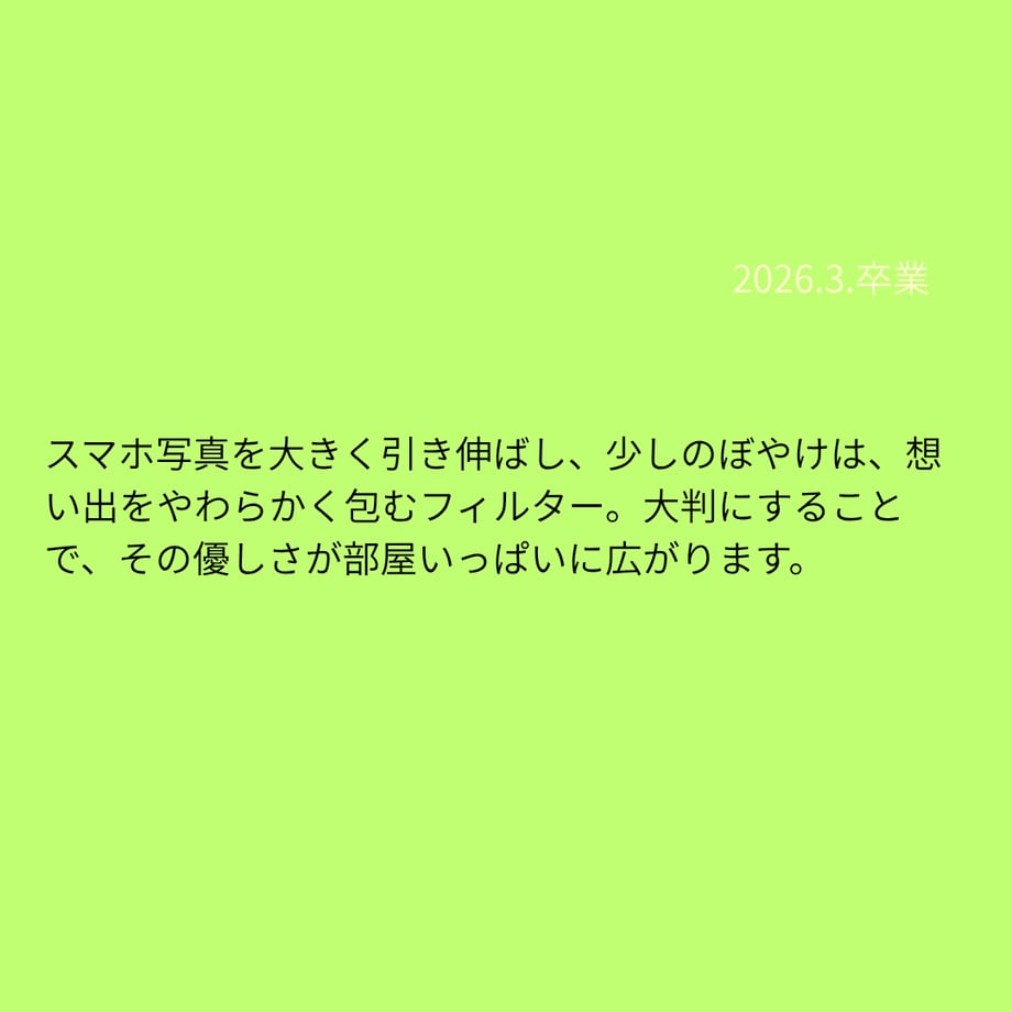 69c33b4f30aa3d2468f27a8f