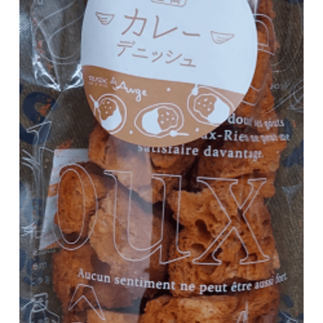 カレーデニッシュ50袋 №105※ビールやお酒のおつまみに最適！ ※送料無料