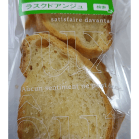 メロンラスク50袋 №115※コーヒー、紅茶、牛乳に合うラスクです。送料無料
