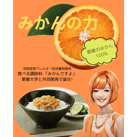 花粉症対策・手技プログラム DVD 【公式通販】