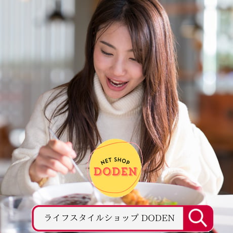 三田屋総本家 黒毛和牛の欧風ちょこっとビーフカレー6食入り