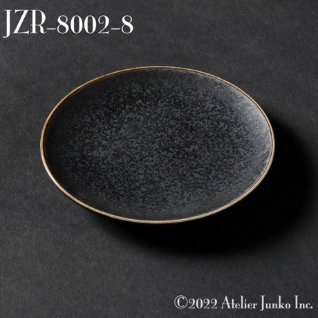 「Atelier Junko」銀彩　家型七段重