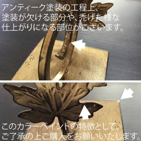 「Atelier Junko」 キャンドルスタンド　メープルリーフ