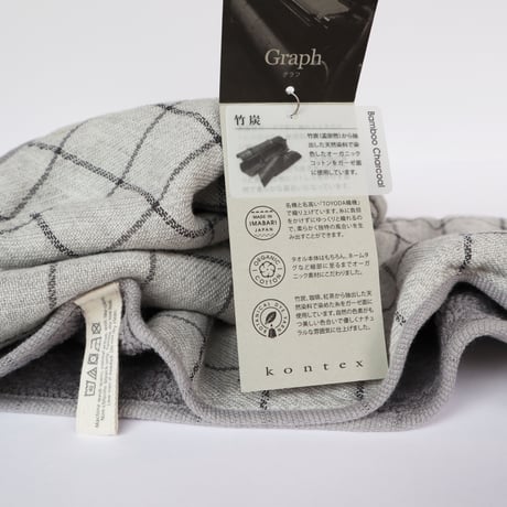 今治タオル【GLAPHグラフ】Ｍ　フェイスタオル（竹炭染め）【33×80cm】オーガニックコットン