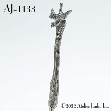 「Atelier Junko」ケーキフォーク Cake fork