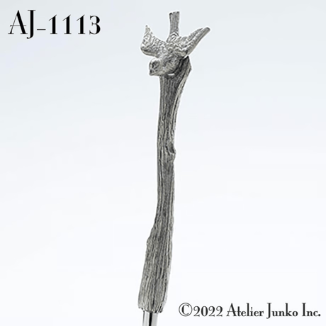 「Atelier Junko」スプーン Tea Spoon