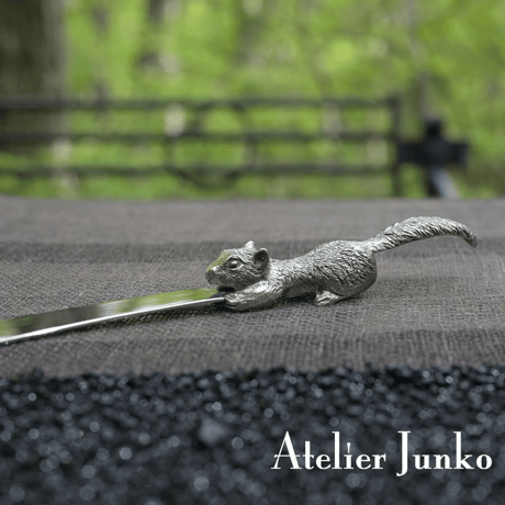「Atelier Junko」バターナイフ　リス