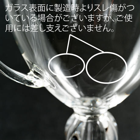 「Atelier Junko」カップ　セレスタ