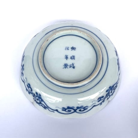 骨董　古伊万里（江戸後期～明治）　輪花なます皿