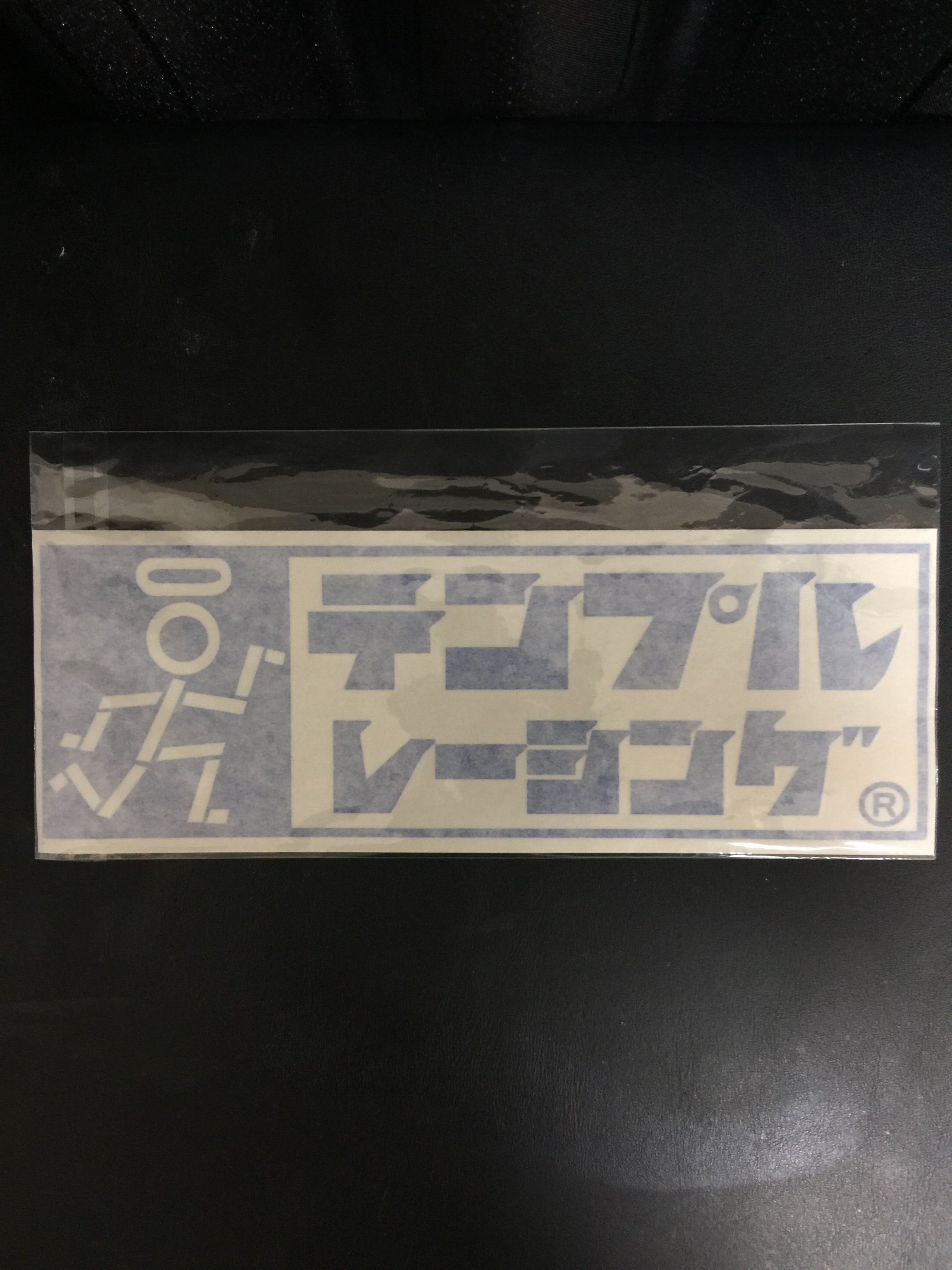 カナ表記レトロ ロゴステッカー | TEMPLE