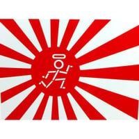 TEMPLE JAPAN　日昇しんぼるカッテングステッカー 《ハーフサイズ》