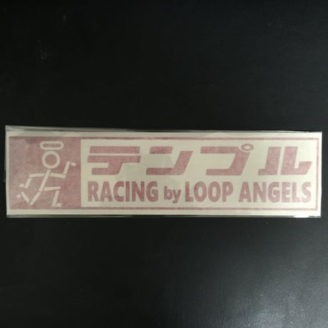 テンプル　カタカナロゴ　切り抜きステッカー