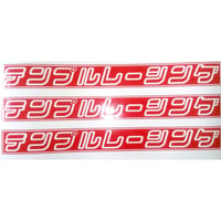 Team name Frame Sticker