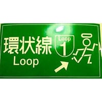 TEMPLE 　環状ver　カッティングステッカー