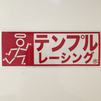 TEMPLEカナステッカー(赤)