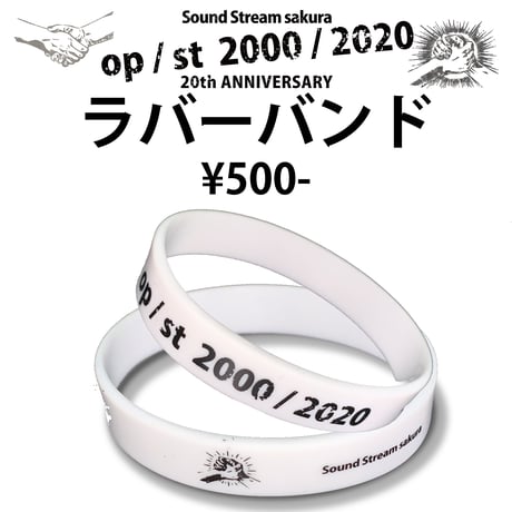 ラババン | STORES