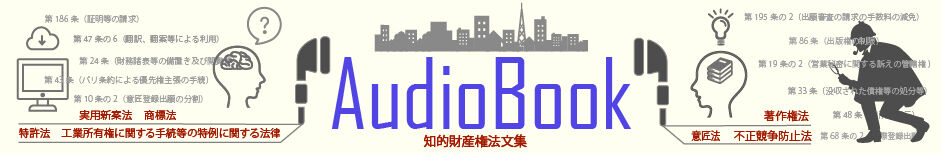 AudioBook