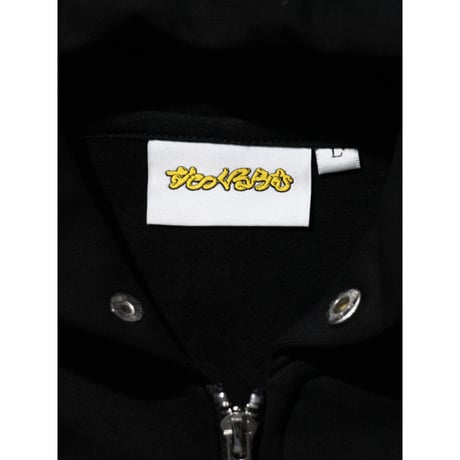 Stockroom OG Wear "PP¥ Font Green Embroidered Zip Hoodie"